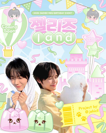 Jellyz Land