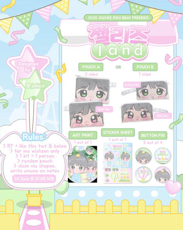 Jellyz Land